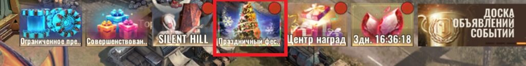 ЭХО ПРАЗДНИКА